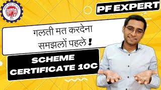  PF 10C Scheme Certificate Complete detail