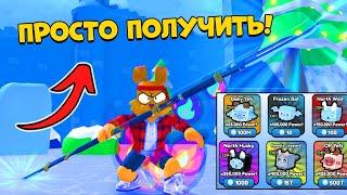 ЧИТЕРСКИЙ ИВЕНТ ПРОДОЛЖАЕТСЯ! СУПЕР АУРЫ И ОРУЖИЕ В СИМУЛЯТОР МЕЧА! КОДЫ Pull a Sword ROBLOX