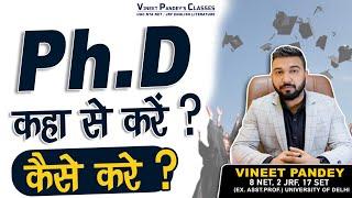 Phd कहा से करें और कैसे करें ? Private And Govt. University | Which Is The Best | Vineet Pandey Sir.