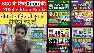 Best books for SSC by Kiran publication | Kiran publication new book SSC 2024-25 के लिए