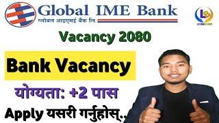 global ime bank vacancy 2080 | bank vacancy in nepal | lbsmartguru