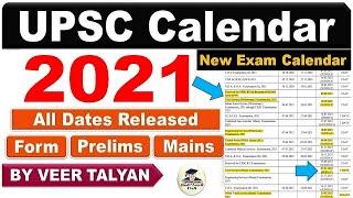 UPSC has released its Calendar for 2021 #UPSC Prelims 2021, EPFO Exam Date, #CSE  #IAS #VeeRTalyan