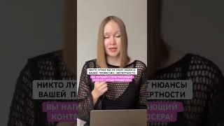 Как запустить свой инфопродукт в социальных сетях - ссылка на полное видео в комментариях #продажи