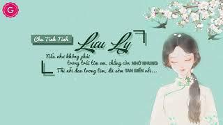 [Vietsub] Lưu ly - Chu Tinh Tinh | 流離 - 周星星 (Tik tok)