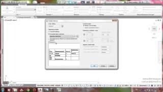 Урок 13  Таблицы в AutoCAD (Автокад), связь с Exel