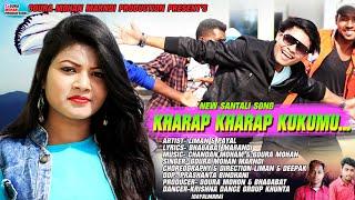 KHARAP KHARAP KUKUMU (Full Video)//Liman & Payel// Latest New Santali Video 2020