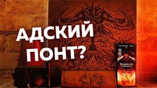 Смартфон прямиком из Ада! ASUS ROG Phone 6 DIABLO Immortal Edition!