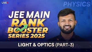 Light & Optics (Part-3) | JEE Main Rank Booster Series 2025  Boost Your Score in Physics | ALLEN