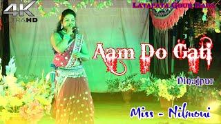 Aam Do Gati || Miss - Nilmoni ||  New Santali Dinajpur Jatra Video|| New Mardi Opera 2023-24