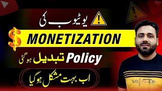 Monetization On YouTube New Update 2024 | YouTube Monetization Policy 2024