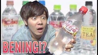 MINUMAN UNIK DARI JEPANG!! 日本で流行ってる透明な飲み物っておいしいの？