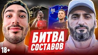 БИТВА СОСТАВОВ VS СТАНОС SAKA 88 INFORM