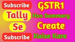 GstR1 Hsn Summary Create Kaise Kare,Gstr1 Me Hsn Summary Export kaise kare,tally me Hsn summary deke