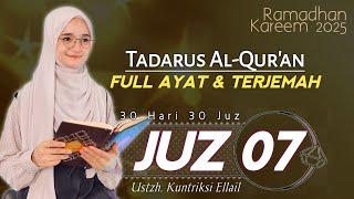 JUZ 7 TADARUS RAMADHAN 2025 - Suara Merdu Menenangkan Hati - Kuntriksi Ellail