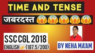 TENSE // ENGLISH // SSCCGLTIER2, SSCCHSL, BANKPO, PATWAR, CDS, CPO, REET // BEH CLASSES/NEHA MA'AM