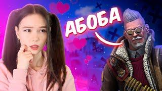 НАШЛА ПАРНЯ В КС:ГО, А ОН... | CS:GO