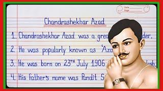 10 Lines Essay On Chandrasekhar Azad In English l Essay On Chandrasekhar Azad l Essay On Azad l