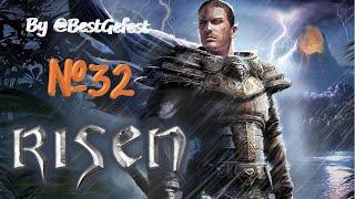 Risen - Ризен - Серия 32 - Сбор Доспехов Титана - Шлем и Скипетр Титана в Храме Над Болотом!