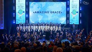 Kyiv Classic Orchestra, John Newton – "Amazing Grace"