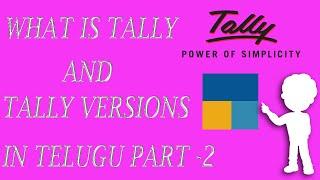 WHAT IS TALLY? AND NEW FEATURES VERSIONS IN TALLY? AND TALLY INTRODUCTION IN తెలుగు 2