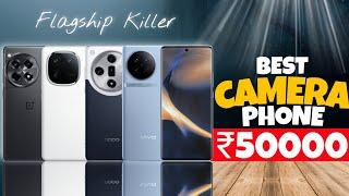  Best Camera Phone Under 50000. Best Camera Phone Under 50000 in India 2024.
