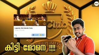 Pes 2021 | Legends World wide gp box draw opening new video | അവസാനം എനിക്ക് തന്നു...