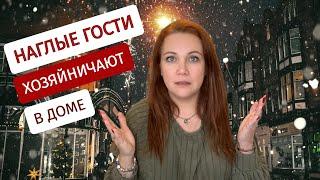 Возмутительное отношение местных «помощников»