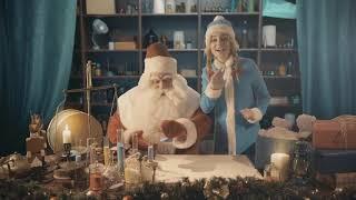 Именное видео-поздравление от Деда Мороза (Сцена в Лаборатории). Обзор