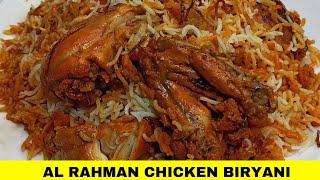 karachi ki Famous Al Rahman Chicken Biryani ki Recipe / khan's kitchen