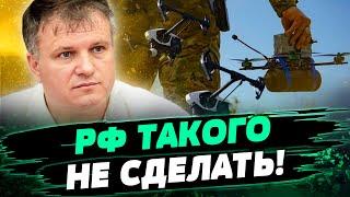 Снова ПОБЕДА! УКРАИНА БОЛЕЕ ПРОДВИНУТАЯ! Даже в ТЕХНОЛОГИИ дронов ОБОГНАЛИ РФ!  — Варченко