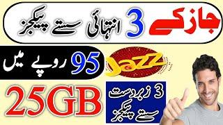 Jazz 25 GB Weekly Internet package | Jazz Weekly Internet package | jazz internet package |