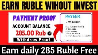 Ruble Earning Mining sites 2022 || Legit rubles mining Websites 2022 | EARN RUBLES WITH ZERO INVEST