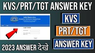 kvs prt answer key 2023 | kvs pgt response sheet 2023 | kvs pgt answer key 2023 |kvs answer key 2023