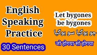 English Speaking Practice/English learning/Spoken English/Bright Simple English