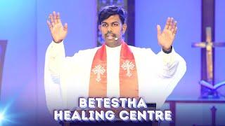 JUL 08 | బేతెస్ధ స్వస్ధతశాల LIVE | Bible Mission Kakinada | Healing Prayers | Rev.N.JosephSamuel