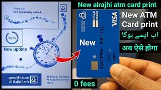 Al Rajhi New ATM Card Print | Al Rajhi ATM Card Print Kaise Kare | How To Use Al Rajhi Self Machine