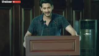 Maharshi Movie Dialogue WhatsApp Status||Telugu||Mahesh Babu||