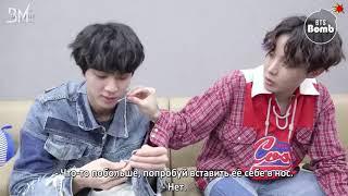 [RUS SUB][BANGTAN BOMB] Jin & j-hope Play with Earrings - BTS