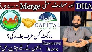 Capital smart city | Latest Update | DHA Islamabad | Executive Block | Overseas West