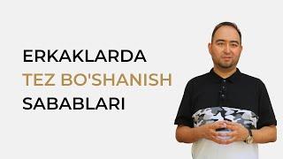 Erkaklarda tez bo'shanish sabablari