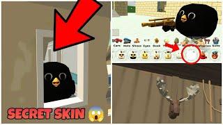  SECRET SKIN IN CHICKEN GUN UPDATE 4.2.0  || ЧИКЕН ГАН