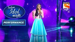 Indian Idol Marathi - इंडियन आयडल मराठी - Episode 39 - Performance 1