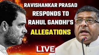 Ravishankar Prasad reacts to allegations by Rahul Gandhi in Parliament | Oneindia News