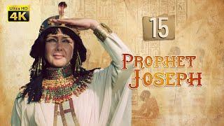 4K Prophet Joseph | English | Episode 15