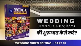 How Use Premiere Dongle Project | Wedding Video Mixing Project  | Mantra Wedding Projects