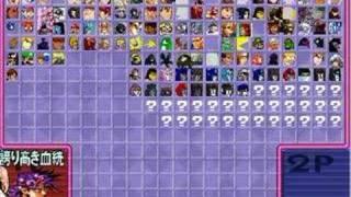 My Mugen Roster