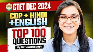 CTET 14th Dec 2024 Top-100 CDP, Hindi Pedagogy, English Pedagogy Questions by Himanshi Singh