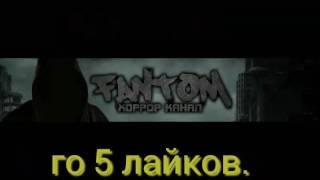 Музыка из концовок на канале Fantom.