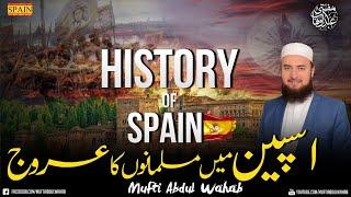 Rise of Muslim in Spain  | History of Al Andalus | Islamic Documentary | Mufti Abdul Wahab