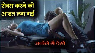 Bound (2015) Movie Explain In Hindi | Hollywood movie explain in hindi | Romantic Movie Summarized